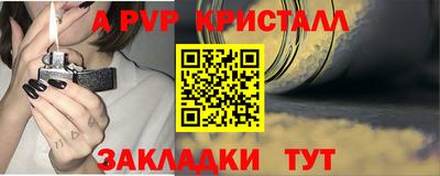 каннабис Апшеронск