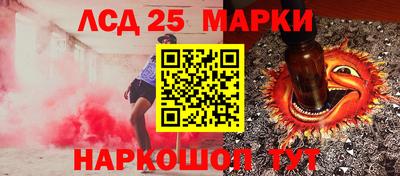 мефедрон Аргун