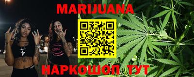 каннабис Берёзовский