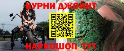 каннабис Апшеронск