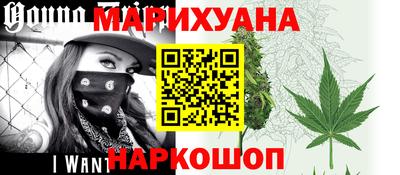 каннабис Апшеронск