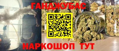 сатива Апшеронск