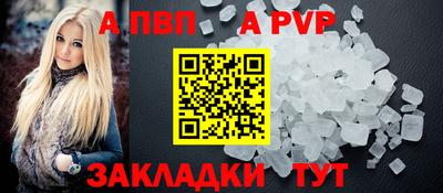 каннабис Апшеронск