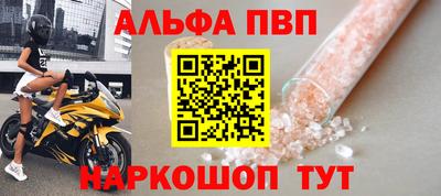 каннабис Апшеронск