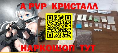 мефедрон Аргун