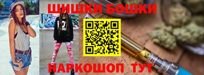 каннабис Апшеронск