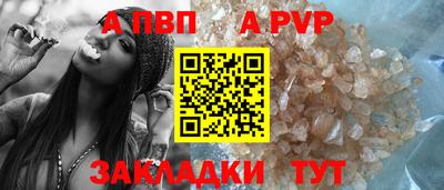 экстази Бийск