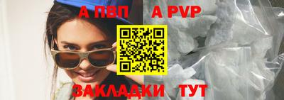 мефедрон Аргун