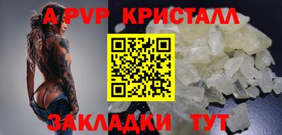 PSILOCYBIN Аргун