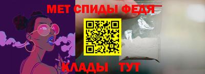 сатива Апшеронск