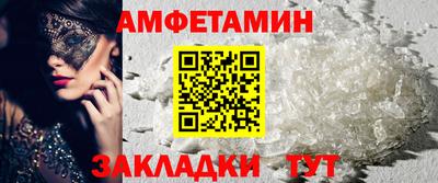 мефедрон Аргун