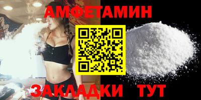 экстази Бийск