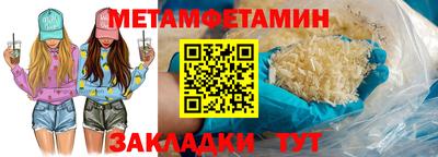мефедрон Аргун