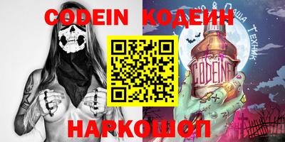 PSILOCYBIN Аргун