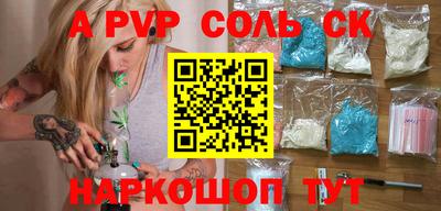 мефедрон Апрелевка