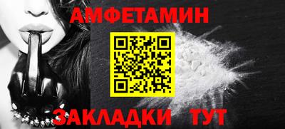 синтетический гашиш Боровичи