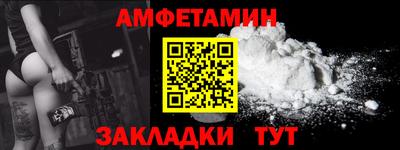 мефедрон Аргун
