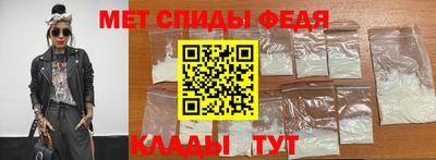 мефедрон Апрелевка