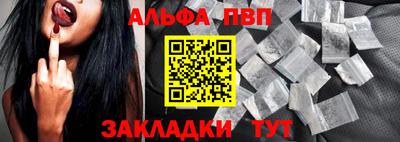 каннабис Апшеронск