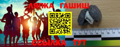 PSILOCYBIN Аргун