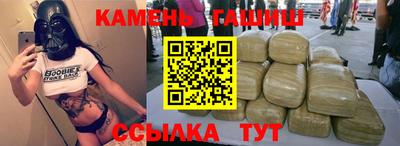 мефедрон Аргун