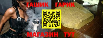 каннабис Апшеронск