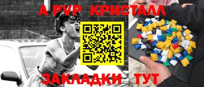 каннабис Апшеронск