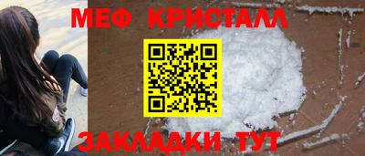 мефедрон Апрелевка