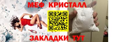 мефедрон Аргун