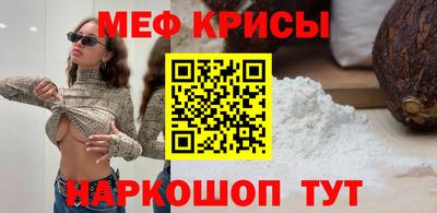 мефедрон Апрелевка