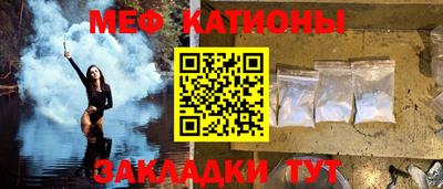 мефедрон Аргун