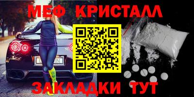 мефедрон Аргун