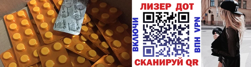 Купить где  Бахчисарай  Лсд 25 экстази ecstasy 