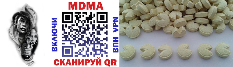 Купить где  Бахчисарай  MDMA молли 