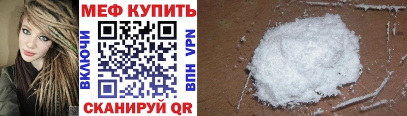 Купить  Бахчисарай  Меф 4 MMC 