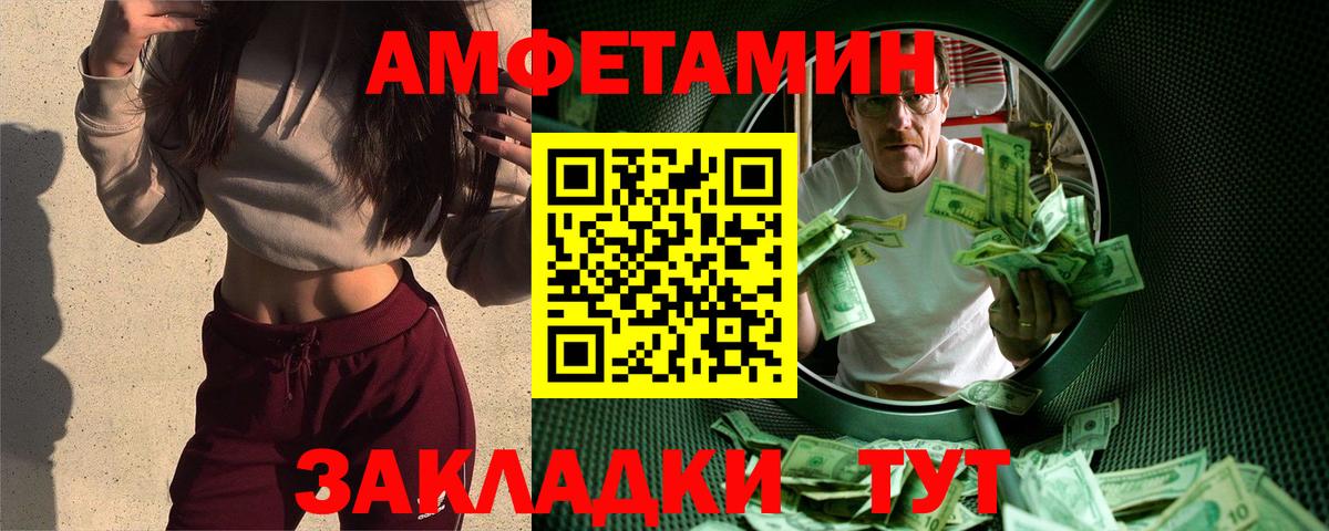 Первитин винт Бахчисарай