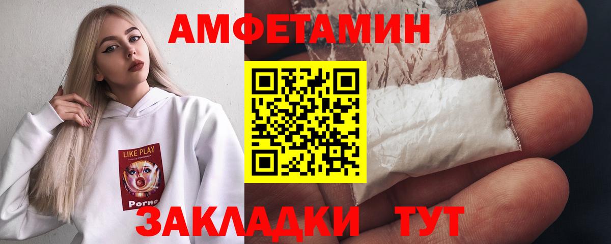 МЕТАМФЕТАМИН Декстрометамфетамин 99.9%  Бахчисарай 
