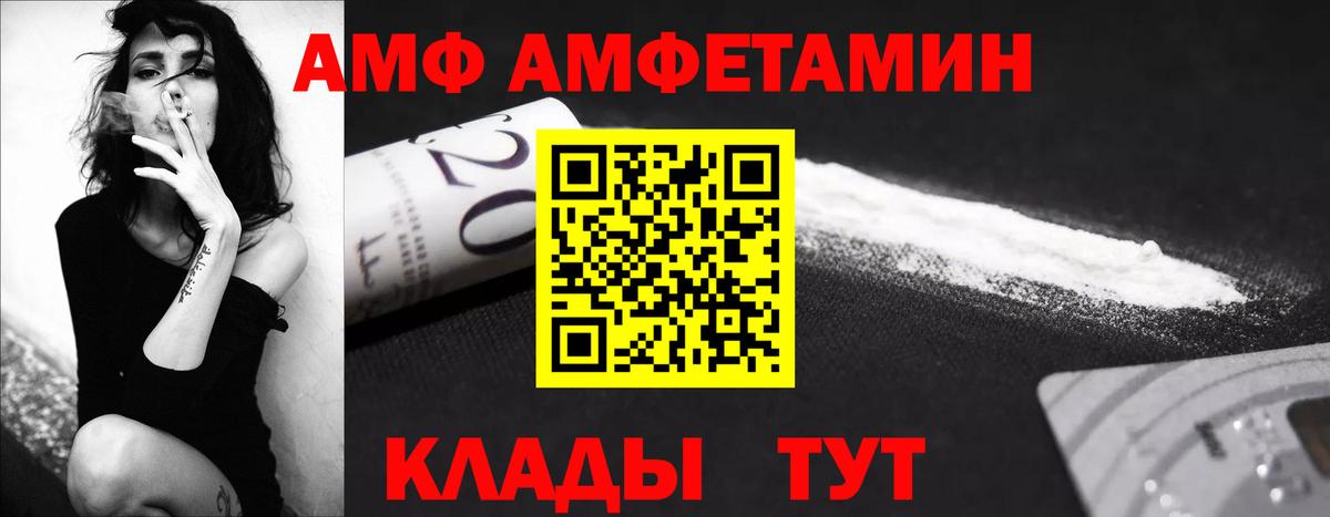 Бахчисарай  Метамфетамин мет  Вход с VPN 