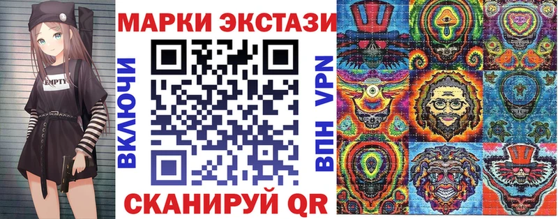 Марки NBOMe 1,5мг Бахчисарай