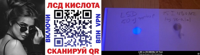 Марки 25I-NBOMe 1500мкг  Купить закладки  Бахчисарай 