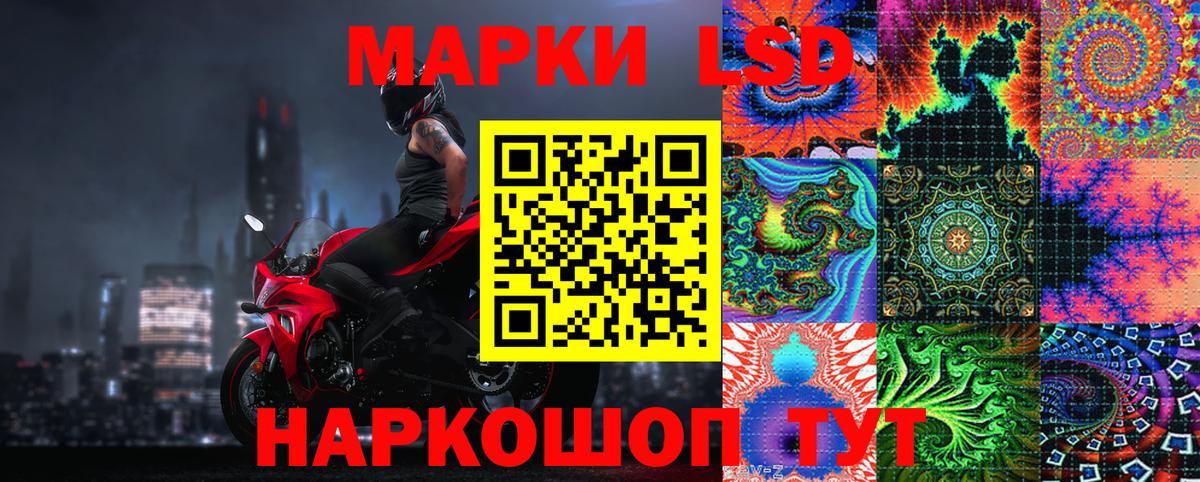 Наркотические марки 1500мкг Бахчисарай