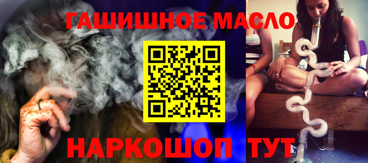 MEGA ONION  Бахчисарай  ТГК концентрат  ТГК гашишное масло 