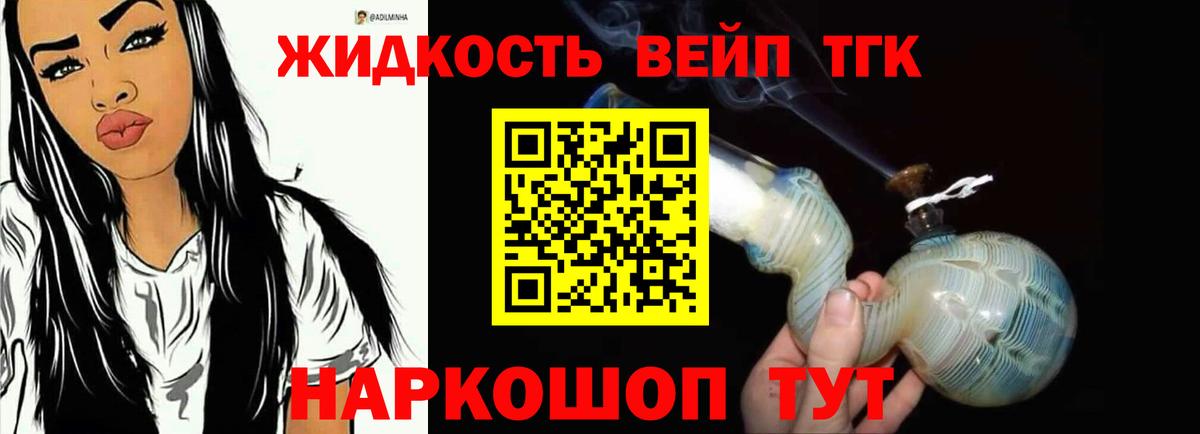 blacksprut рабочий сайт  сколько стоит  Бахчисарай  Вход с VPN  Дистиллят ТГК Wax 