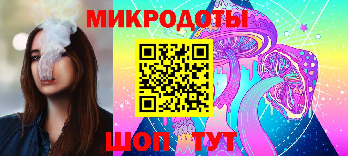 Бахчисарай  Псилоцибиновые грибы мухоморы  Галлюциногенные грибы Psilocybine cubensis  Вход с VPN 