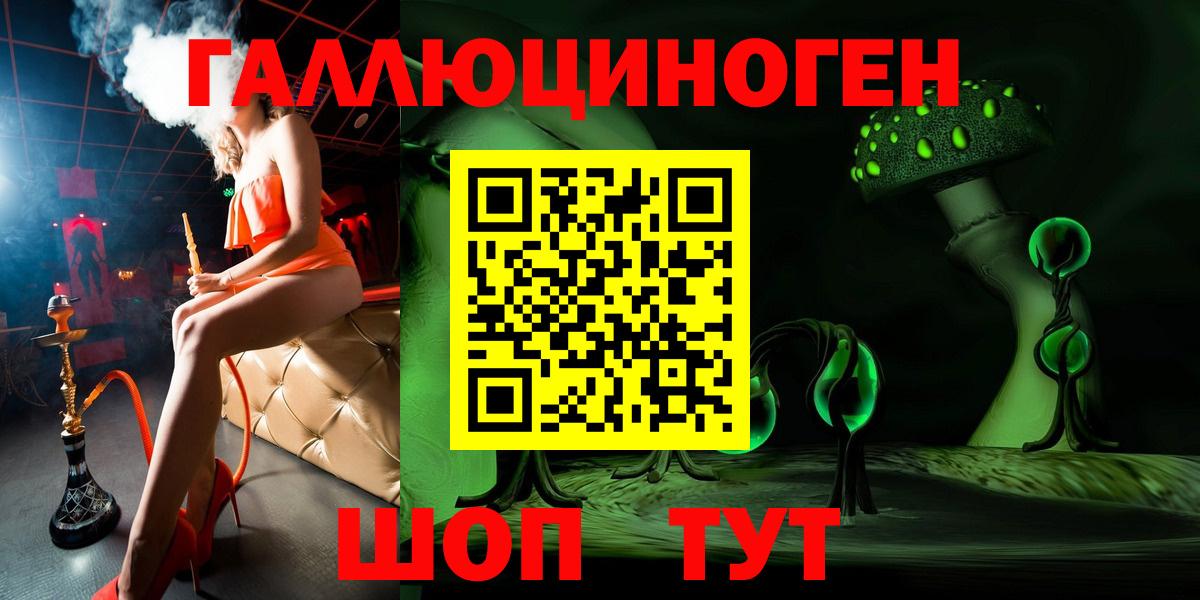 Галлюциногенные грибы мухоморы  Бахчисарай 