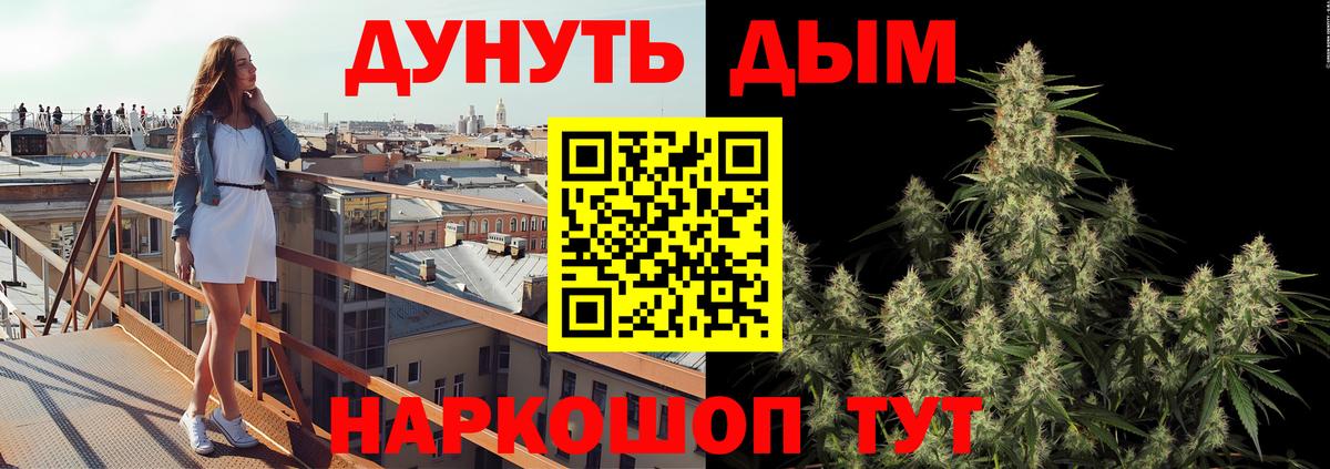Бахчисарай  MDMA  Экстази  Вход с VPN  МАРИХУАНА  ГАШ  Кокаин  Меф МЯУ МЯУ кристаллы 
