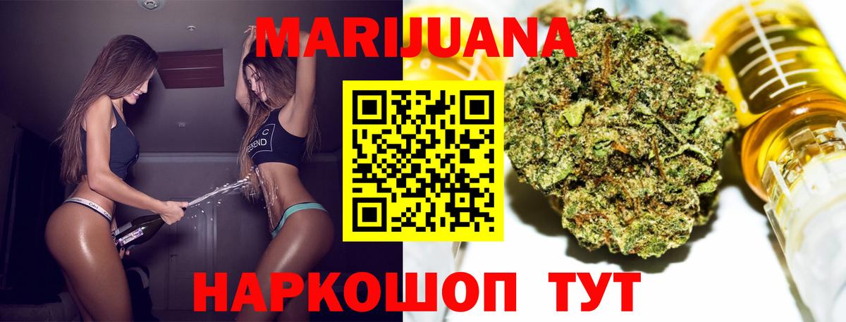 Каннабис Amnesia Бахчисарай