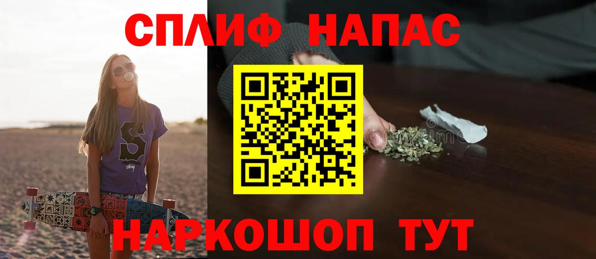 Бахчисарай  Бошки Шишки сатива  Шишки марихуана Amnesia  Вход с VPN  Конопля Ganja 