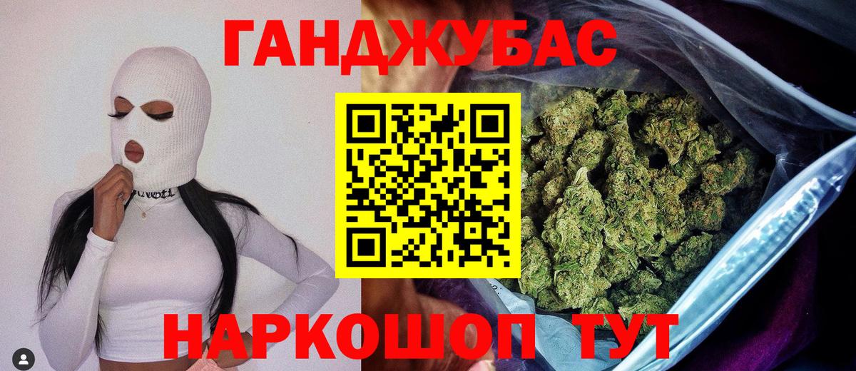 Бошки марихуана LSD WEED  Бахчисарай  МАРИХУАНА индика 